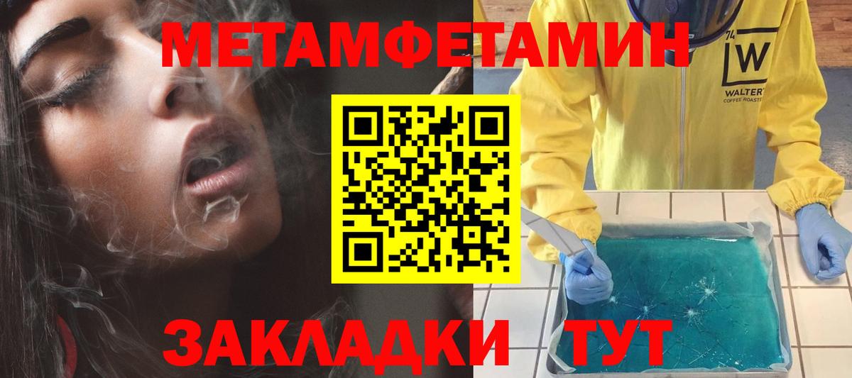 АМФЕТАМИН VHQ Ржев
