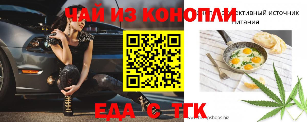 Canna-Cookies марихуана  Вход с VPN  Ржев 