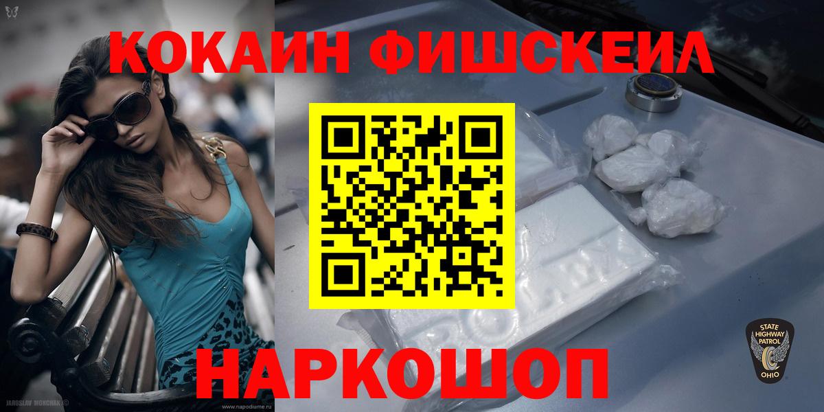 Ржев  COCAIN 97%  Вход с VPN  Кокаин 98% 