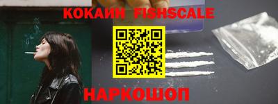 jwh Наро-Фоминск