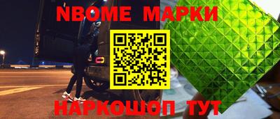 кокаин Можайск