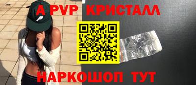 тгк Моздок
