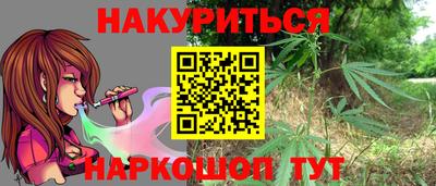наркотики Можга