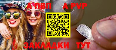 кокаин Можайск