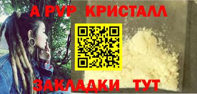 тгк Моздок