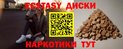 тгк Моздок