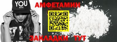 кокаин Можайск