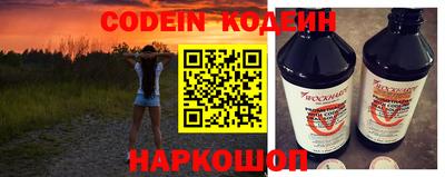наркотики Можга