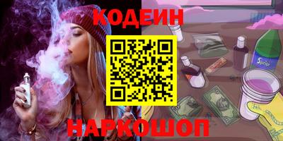 наркотики Можга