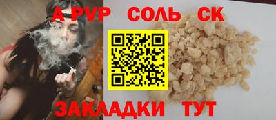 наркотики Можга