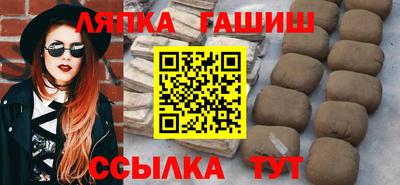 бошки Нарткала