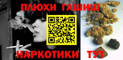 наркотики Можга