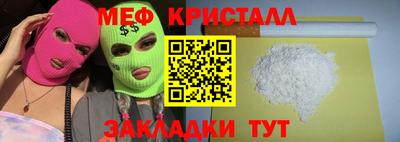 наркотики Можга