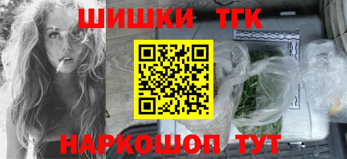 Марихуана OG Kush  Вход с VPN  Ржев  Канабис индика  МАРИХУАНА тримм  Конопля SATIVA & INDICA 